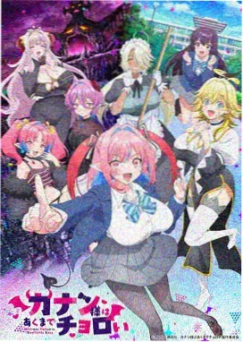 包子漫画免费入口网页 蒸笼传说